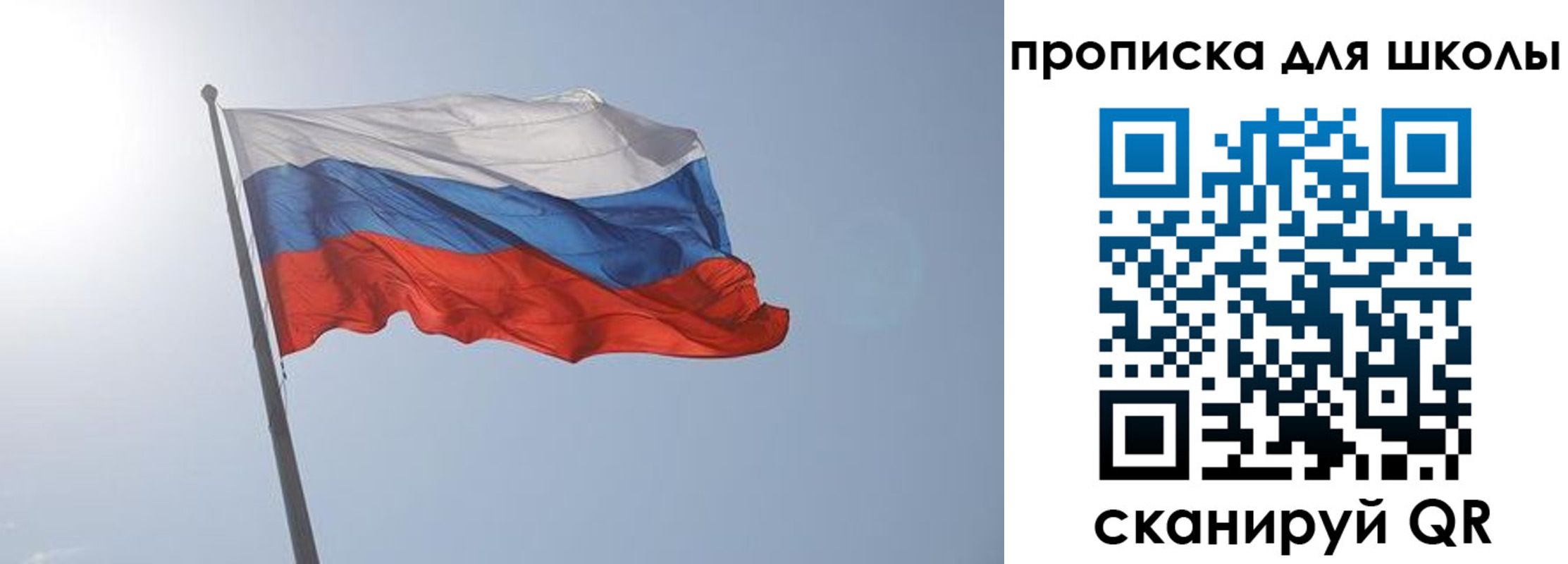 временная регистрация для всех в Волгодонске