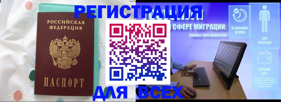 пропишу в квартире в Волгодонске